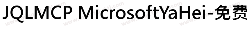 JQLMCP MicrosoftYaHei字体转换
